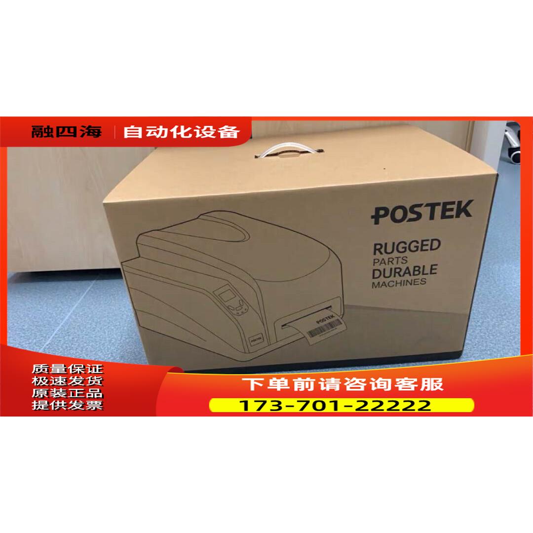 机器博思得 G6000 600dpi点标签条码打印【议价】