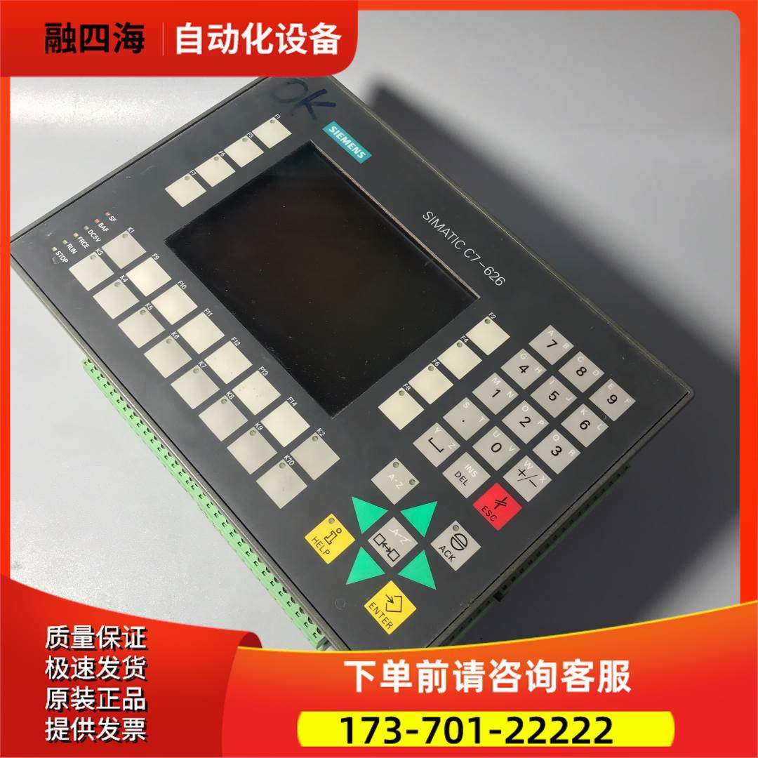 SIMATIC C7-626工控机6ES7626-2D【议价】