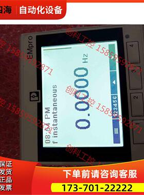 ，EEM-MA770 ，2907945，修，正【议价】