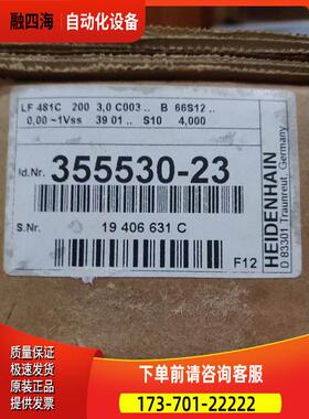 HEIDENHAIN LF481C 200 355530-23 295436-0Z ROD426.200B-00720R