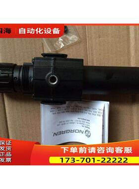 B72G-2AS-000014IMI NORGREN调压B74G-4AS-995诺冠气动件【议价】