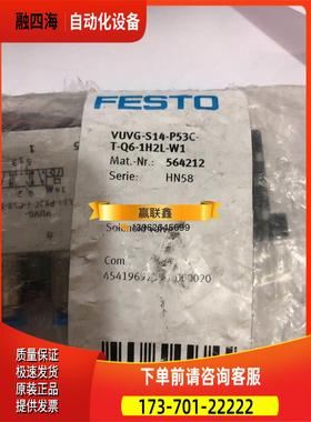 FESTO电磁阀VUVG-S14-P53C-T-Q6-1H2L-W1564212【议价】