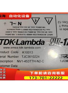 NV-175电源K10013 NV1-453TTH-N2-C 【议价】