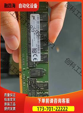 镁光64G 4DRx4 2400T【议价】