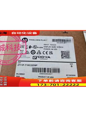 2711PT10C22D9P 少量 AB RockWel【议价】