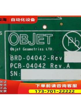 OBJET PCB-04042-REV A 【议价】