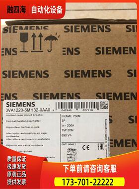 继电器 塑壳断路器3VA1220-5MH32-0【议价】