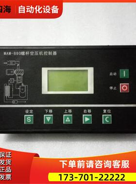 MAM880B100【议价】