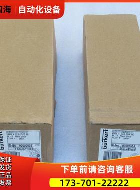 宝德BURKERT电磁阀2000A 15,0 RC1/200500535【议价】