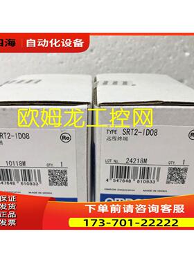 SRT2-ID08远程终端SRT2系列 【议价】