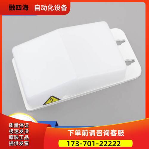 电梯LED井道照明灯ZDJ90120SA固定式P499027B000G01适用配件【议