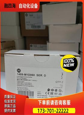 1489-M1D060， AB ，，【议价】