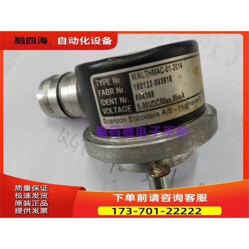 旋转编码器WALTHMAC-01-2014航插通用光电5-30VDC【议价】