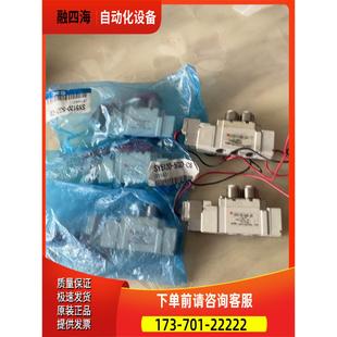 议价 SY512 SY5120－5GD－C6 SMC电磁阀