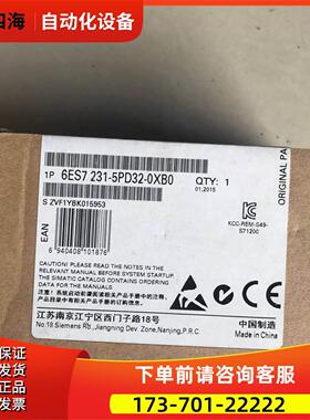 231PLXC模块E7231-5SPD326-0B0出【议价】