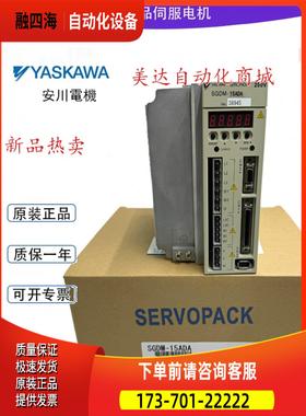 SGDB-1AADG/SGDB-1EADG/SGDB-1AADM/SGDB-1EADM器【议价】