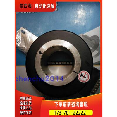 编码器HLE45-600L-6LY.AC HLE45-1024D-6LY.AC HLE-1024D-3LY.AC