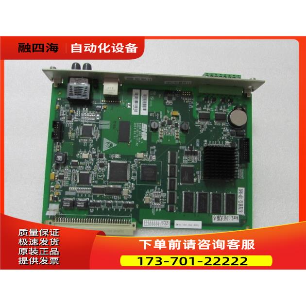 DPU-03 Ver1.02 有4片一片重量6两 40-1出【议价】