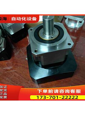 AB090-S2-P2 精锐 精密行星减速机 71【议价】