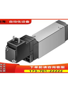 费斯托 FESTO 电磁阀 173008 MEBH-5/2-5,0-S-B 【议价】