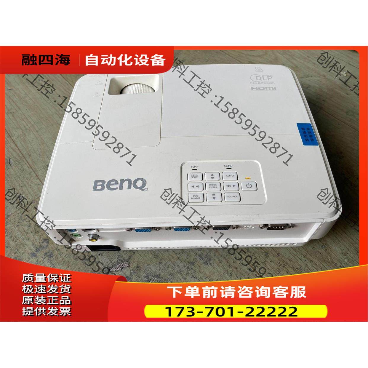 Benq/明基BS3030投影仪3300流明白天直投【议价】