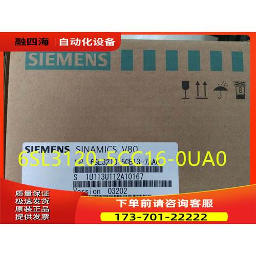 6SL3120-5CC16-0UA0 V60器 6SL31205CC160UA0【议价】