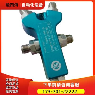 R&S罗德与施瓦茨ZV-Z132 270 235 170 135 121 53 52校准件ZN-Z51