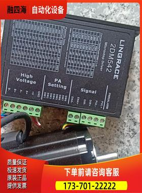 菱赛2DM542器 电机，，，可【议价】