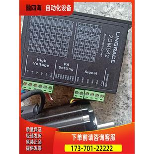 议价 可 电机 菱赛2DM542器