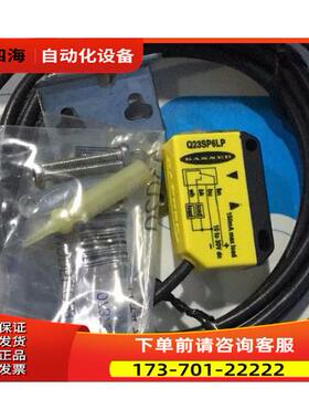 Q23SP6LP Q23SN6LP 邦纳BANNER光电传感器【议价】