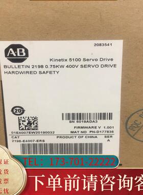 议价AB 2198-E4150-ERS全新原装正品，适用