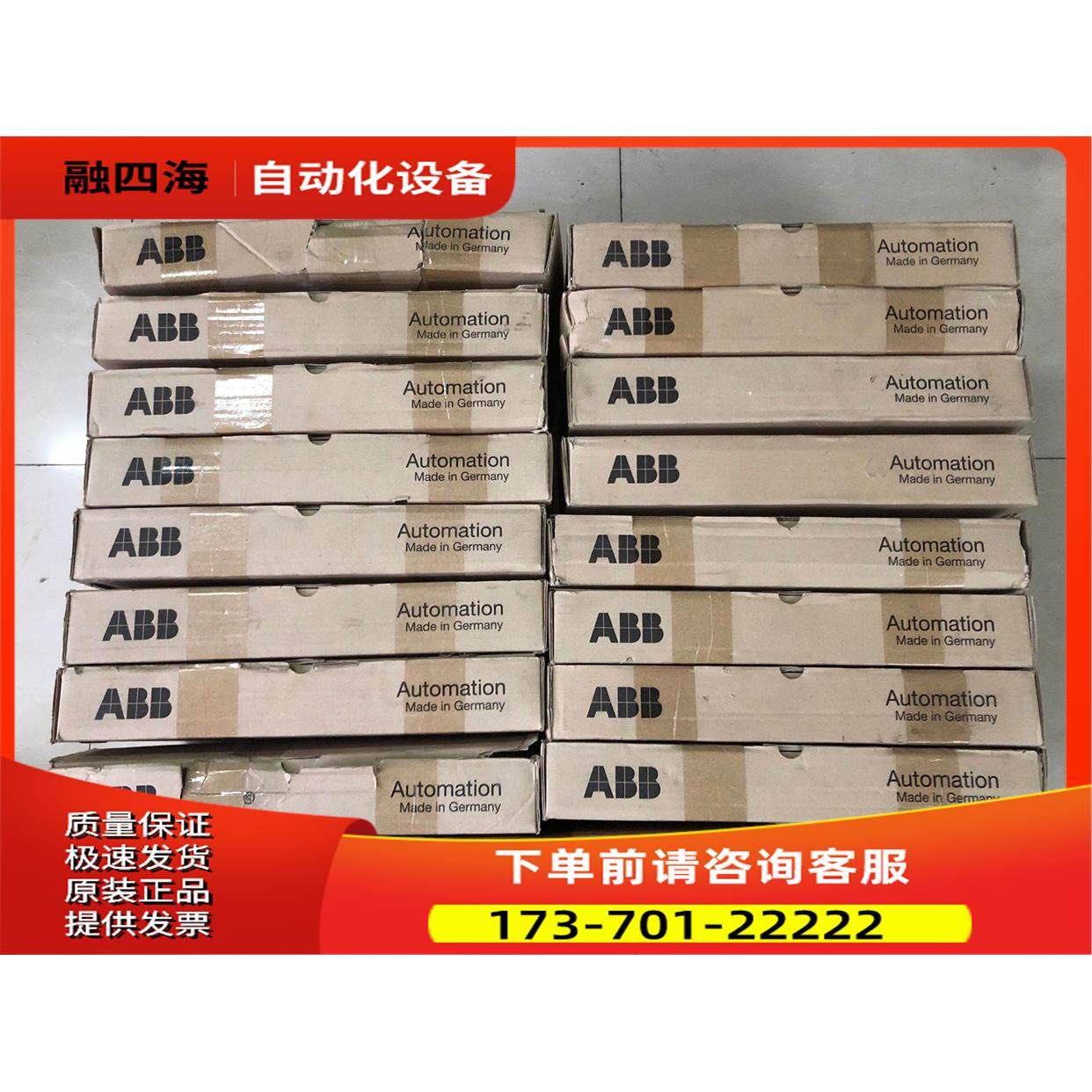 ABB DCS卡件模块DAI03 出【议价】