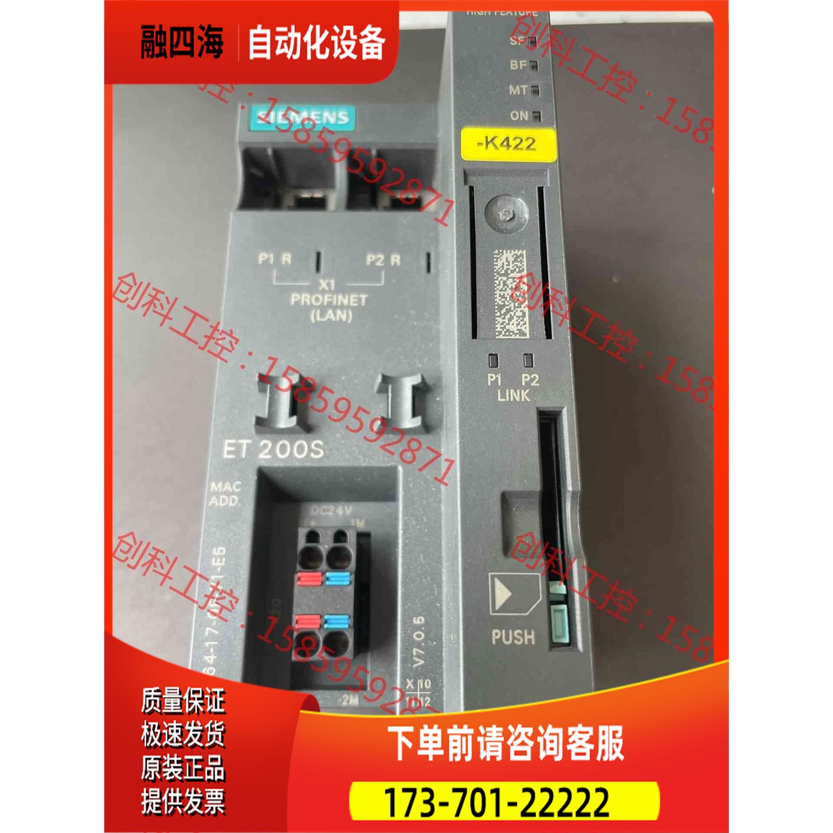 6es7151-3ba23【议价】