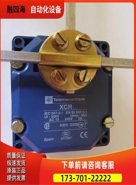 原厂 Telemecanique 限位开关 XCR-E18 XCRE18 【议价】