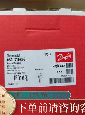 议价丹佛斯温度开关控制器KPS83 060L310866适用