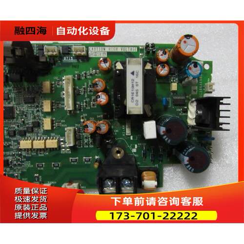 变频器电源 板 BC186A698G54 一片【议价】