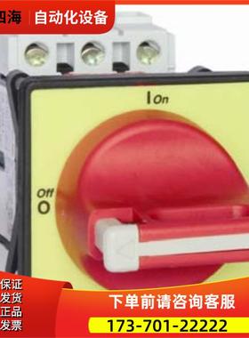 VCF6C， KCF3PZC+V6C， 17 17负荷开关【议价】