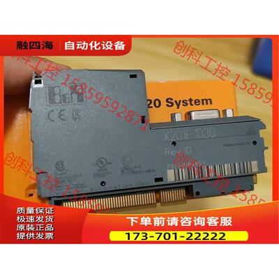 X20IF1030 B&R贝加莱模块 未使用。【议价】