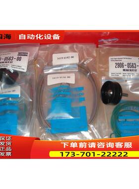 阿特拉斯螺杆空压机除水器保养包2901063320【议价】