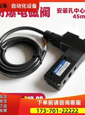 KOFIFLOW 4M210-08防爆电磁换向阀 NAMUR DC24V AC220V ExmbIICT4