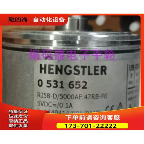 现RI58-D/5000AF.47RB-F0编码器4096-3600-500-600-1000-1024【议