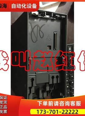 变频器M420系列0.75-1.5kw-2.2KW板电源板带模块功率板【议价】