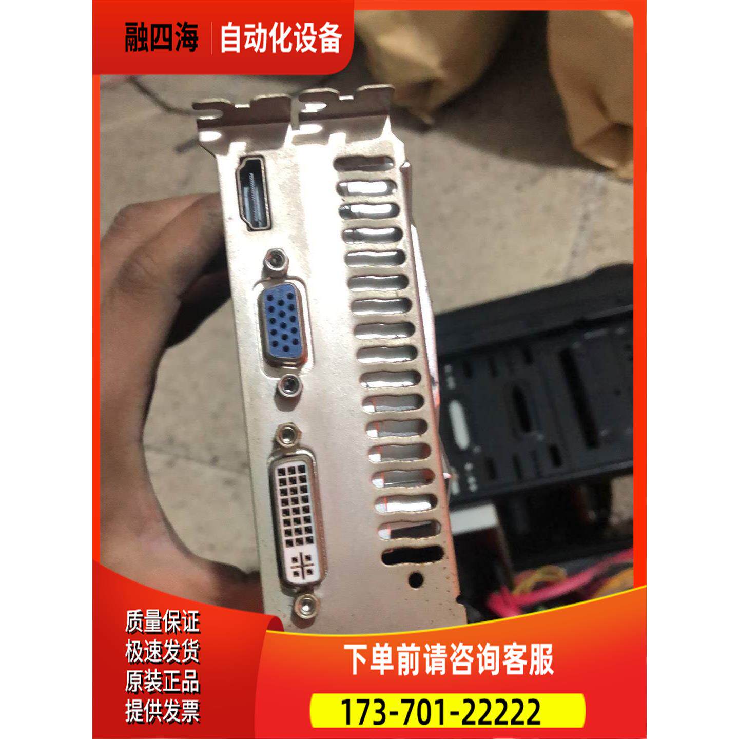 铭影750TI 4G D5战狼显卡 东西 【议价】
