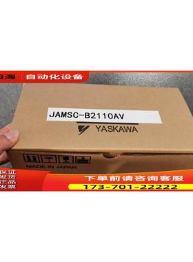 JRMSP-PS21/PS23/PS60/PS60A/22AV JAMSC-B2607V/B2606V 安川PLC