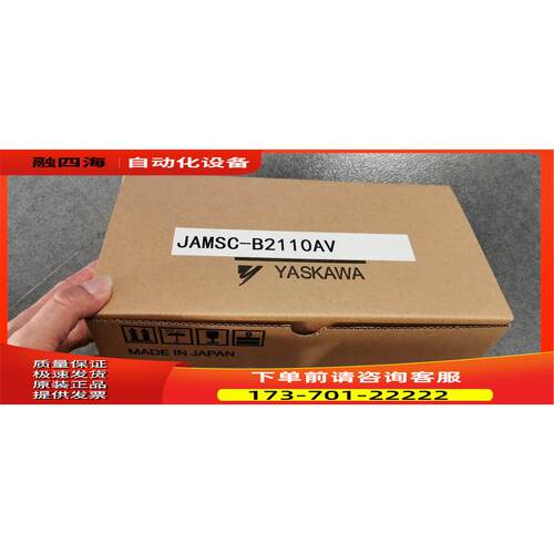 JRMSP-PS21/PS23/PS60/PS60A/22AV JAMSC-B2607V/B2606V 安川PLC