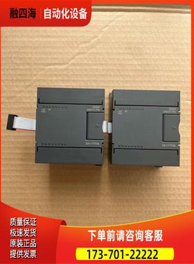 合信模块EM231A18xTCPIDCTS7231-