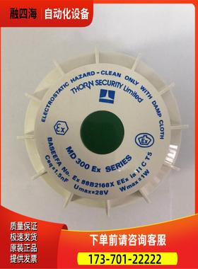 THORN MD 300 Ex 516.023.002 热探【议价】