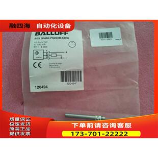 议价 巴鲁夫BALLUFF S49G PSC30B BES G06MI