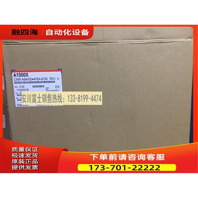 安川变频器专用A1000X CIMR-AB4X0044FBA-8106 18.5kw【议价】
