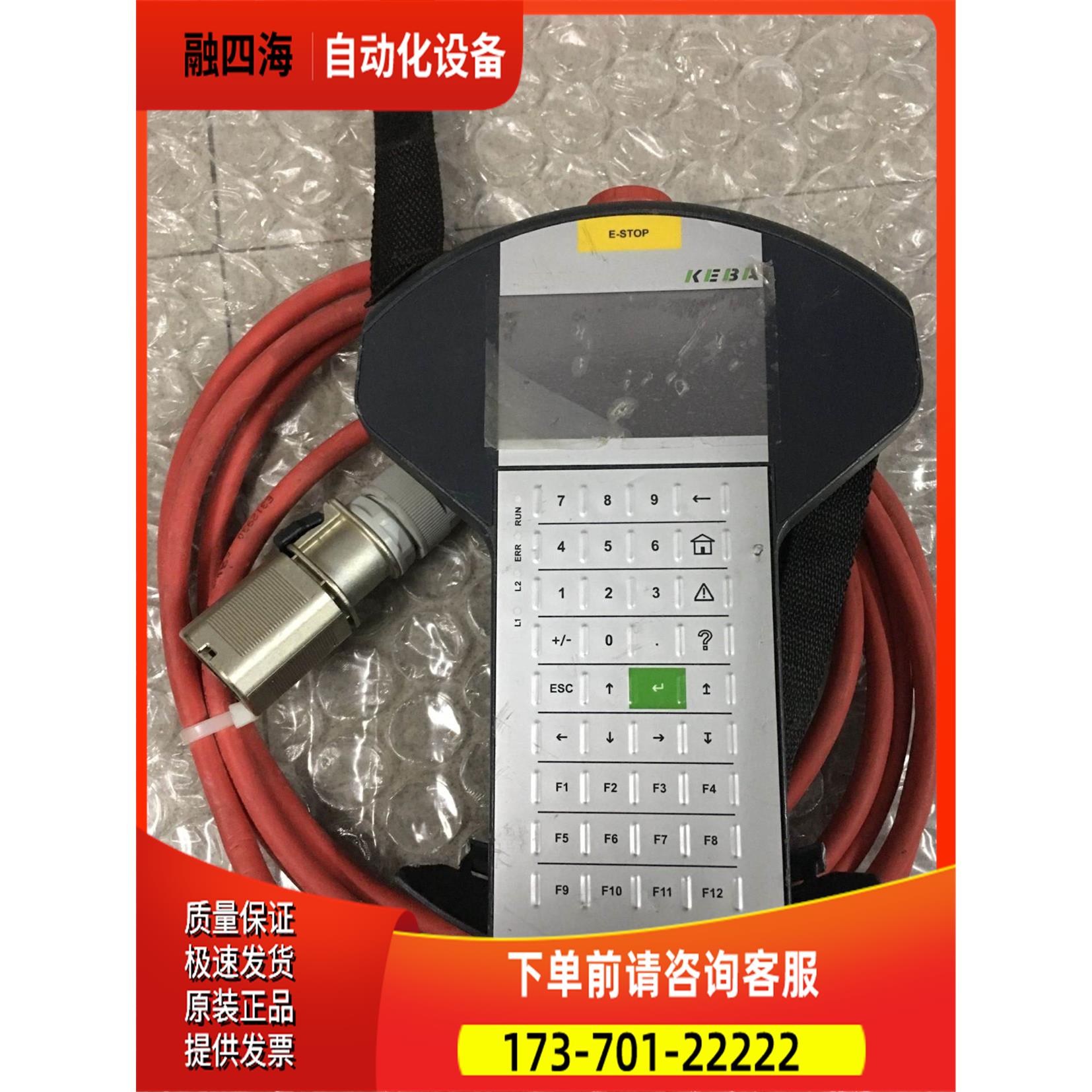 KEBA示教器T208-m00-AR0-CE6T206-m00-AR0-CE6AT-4041议【议价】